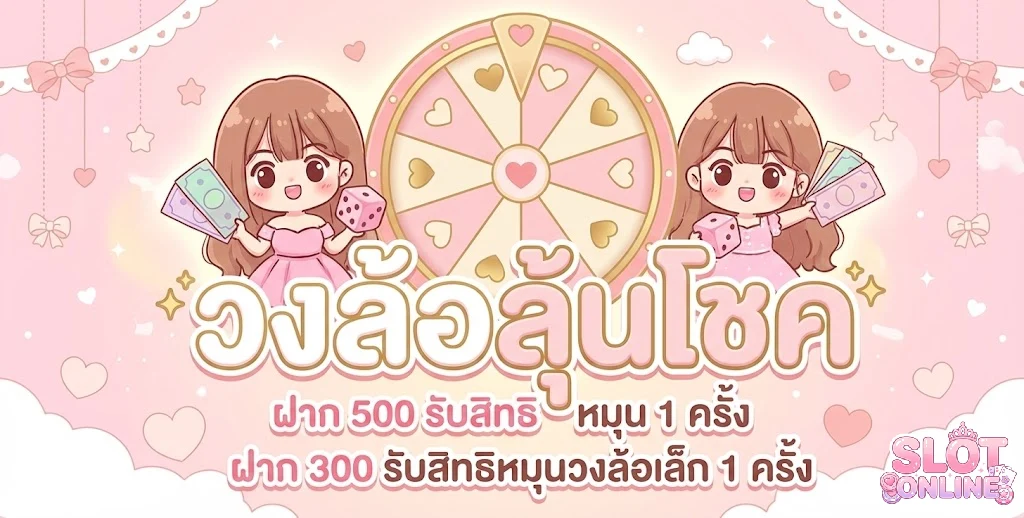 เว็บ สล็อต แตก ง่าย อันดับ 1 วอ เลท
